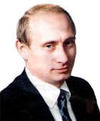 директор ФСБ Владимир Путин