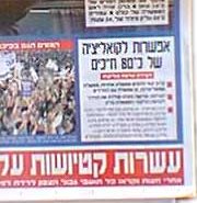 Едиот Ахронот, 18 мая 1999: Бараку обещана коалиционная поддержка 80 депутатов Кнессета