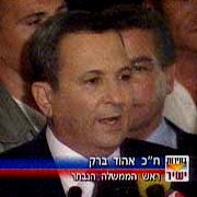 Эхуд Барак в ночь победы на выборах