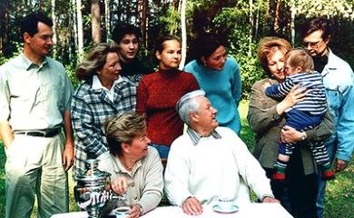 Борис Ельцин и его семья